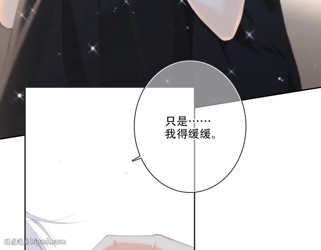 第96话 你的存在 第112页