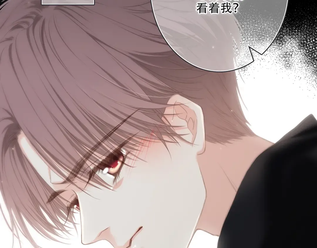 第96话 你的存在 第131页