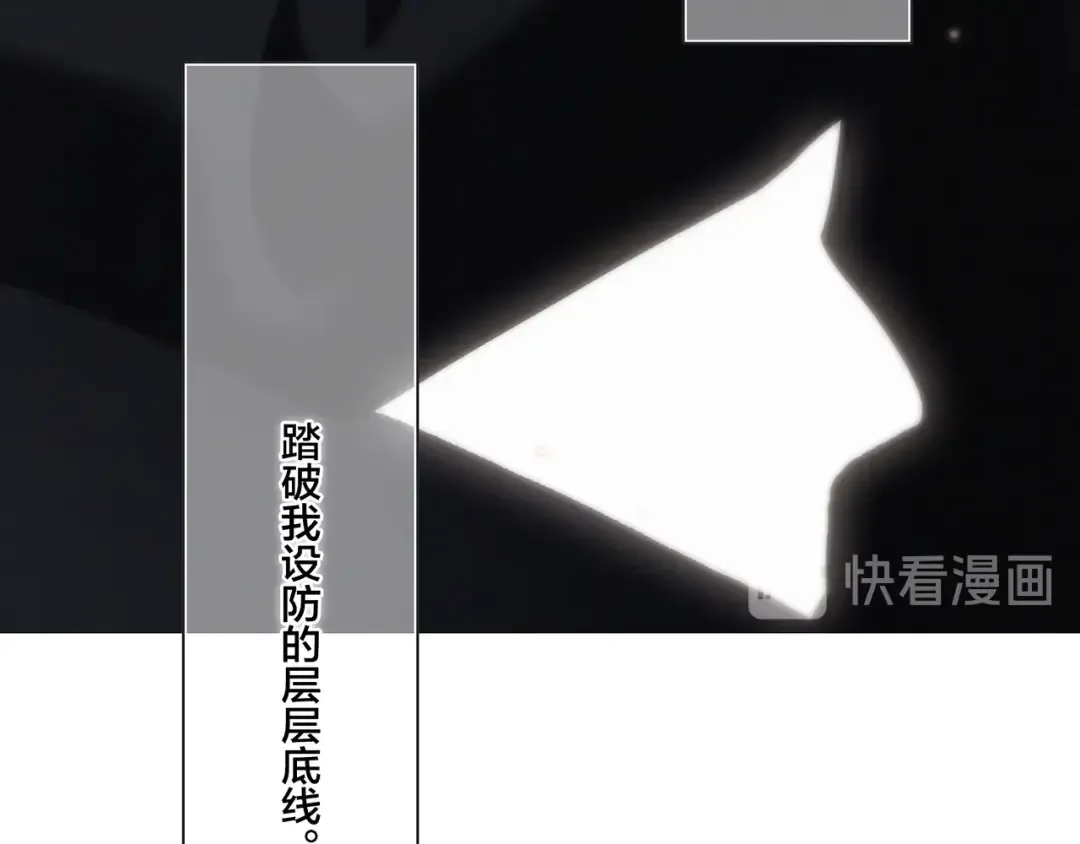 第96话 你的存在 第133页