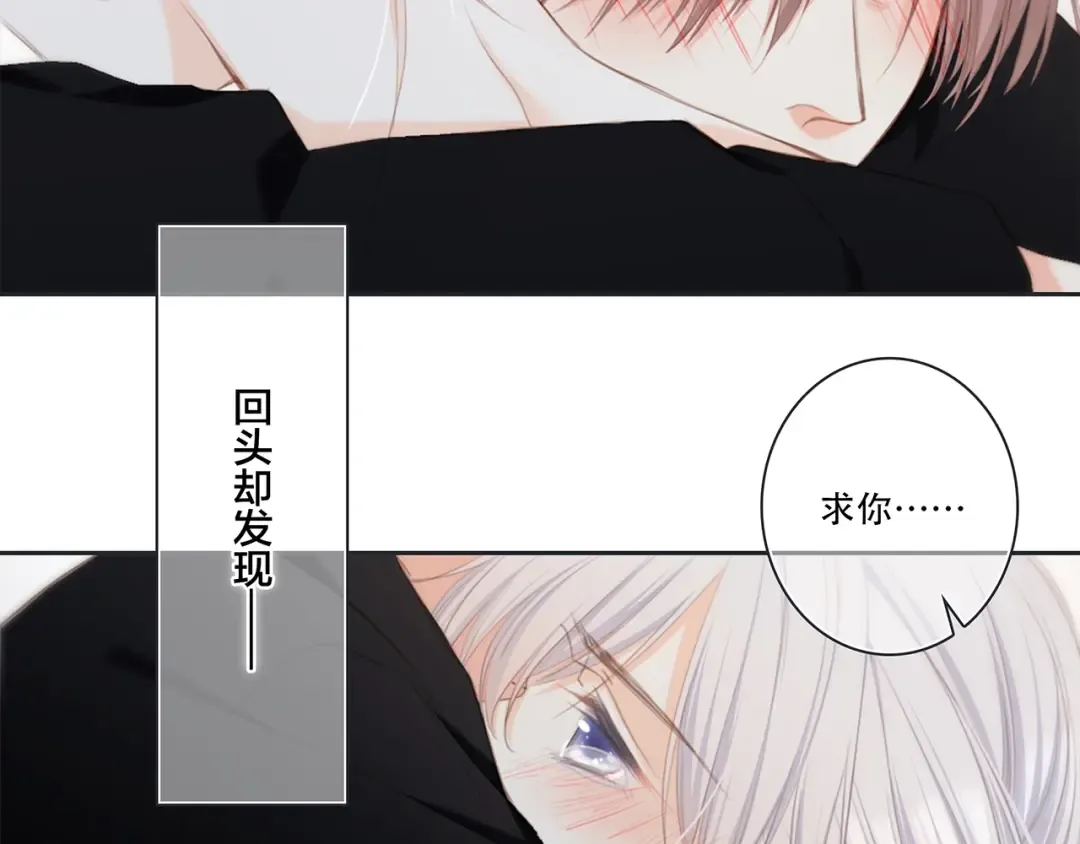 第96话 你的存在 第142页