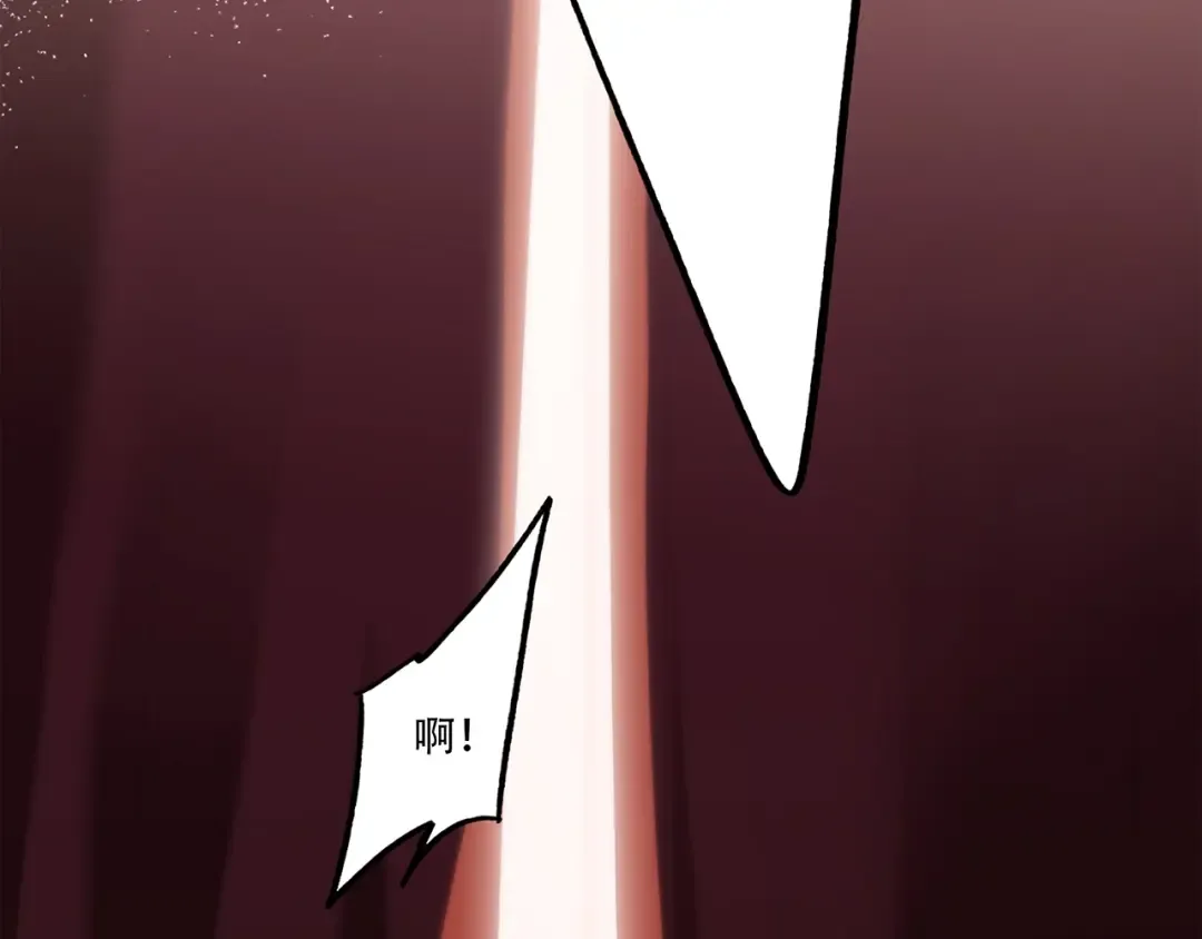 第96话 你的存在 第149页