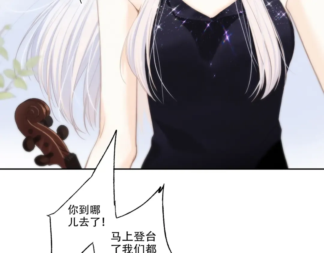 第96话 你的存在 第153页