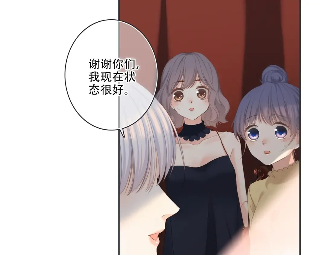 第96话 你的存在 第155页