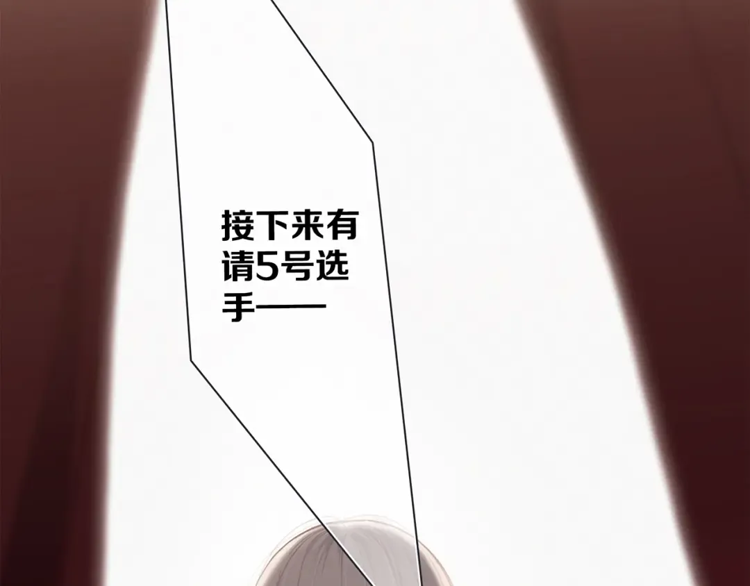 第96话 你的存在 第157页