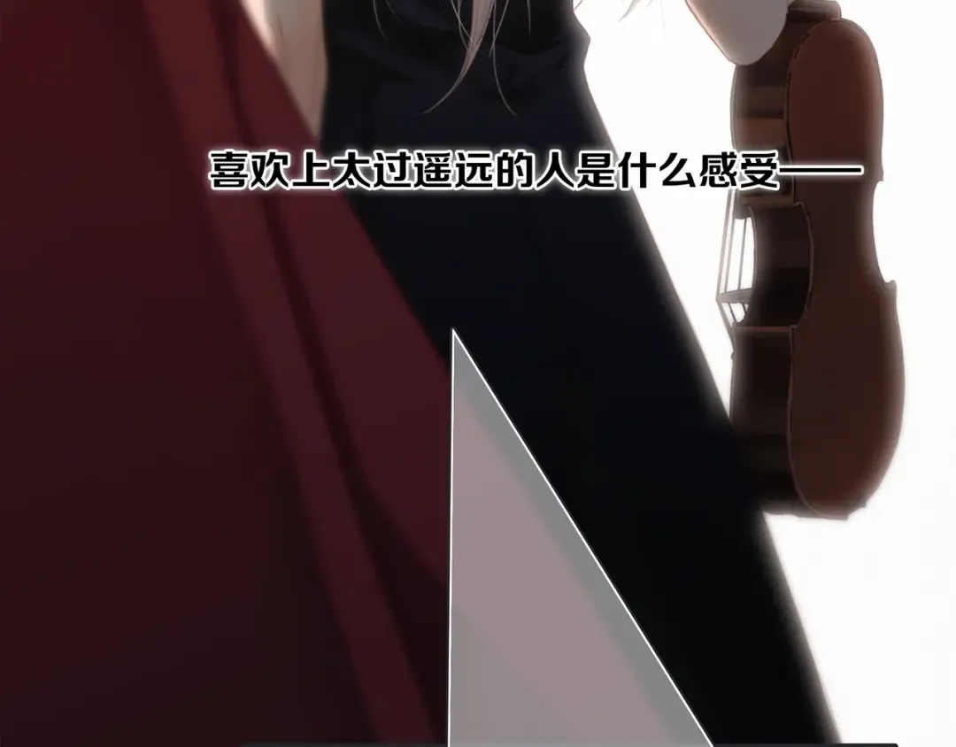 第96话 你的存在 第159页