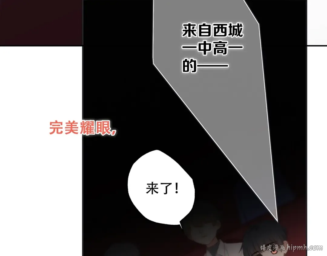 第96话 你的存在 第160页