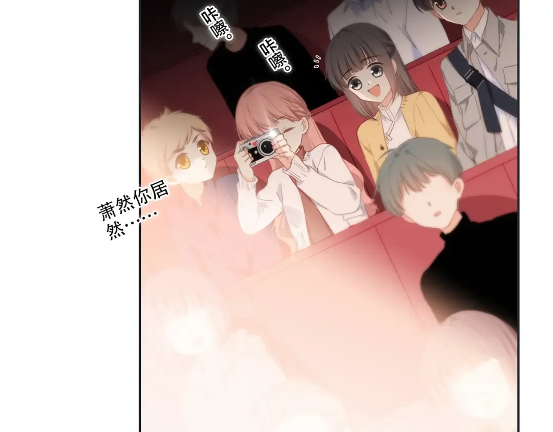 第96话 你的存在 第161页