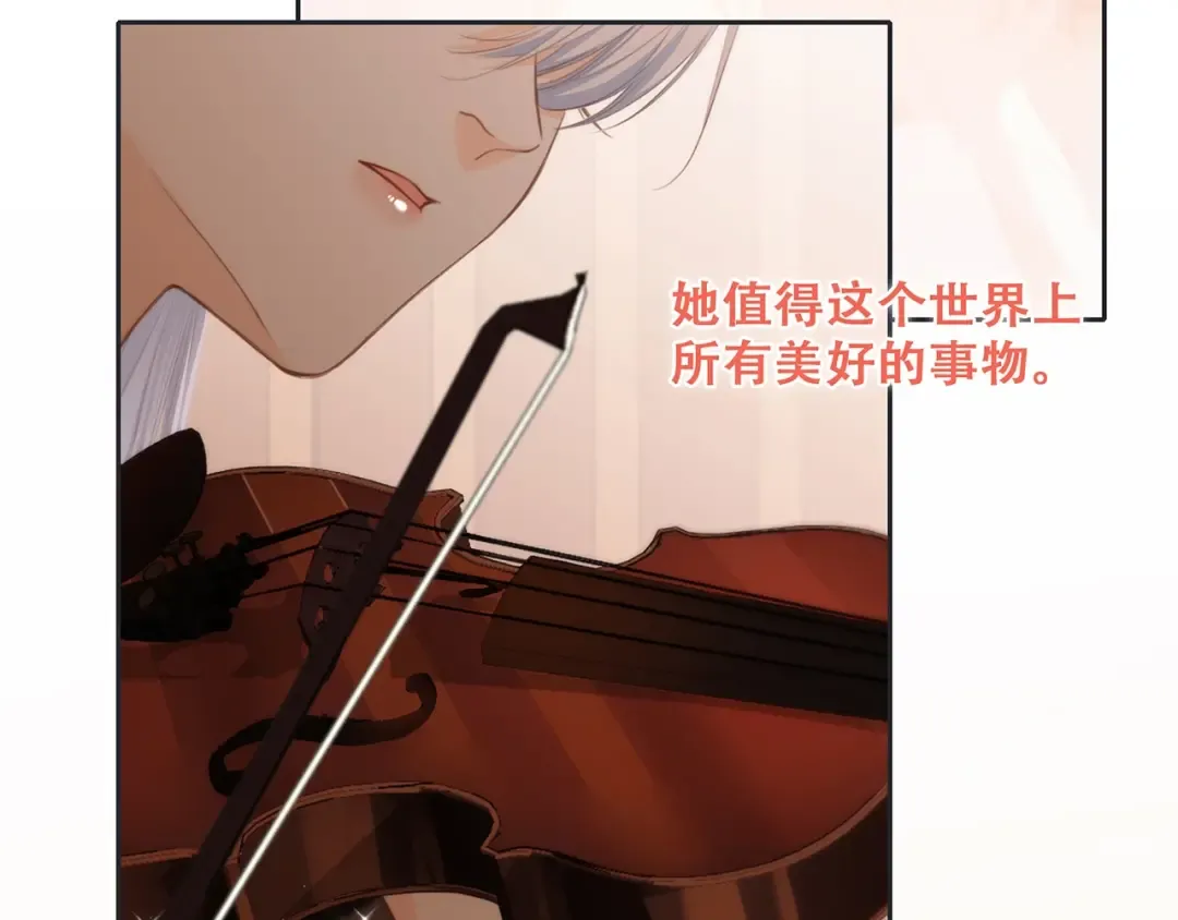 第96话 你的存在 第163页