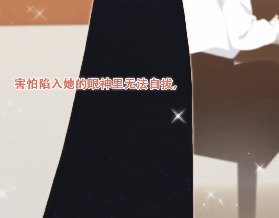 第96话 你的存在 第167页