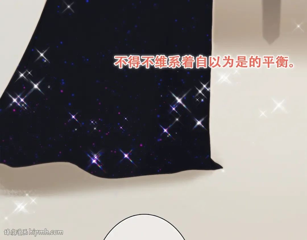 第96话 你的存在 第168页