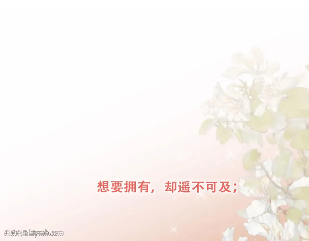 第96话 你的存在 第176页
