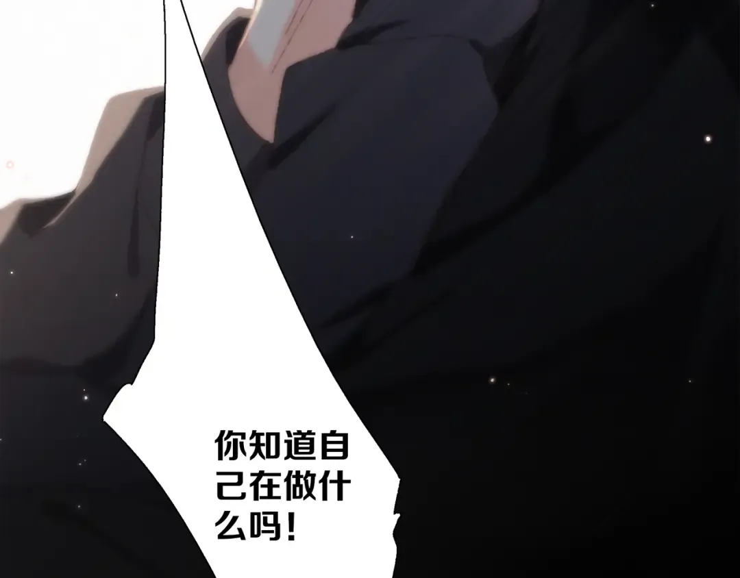 第96话 你的存在 第182页