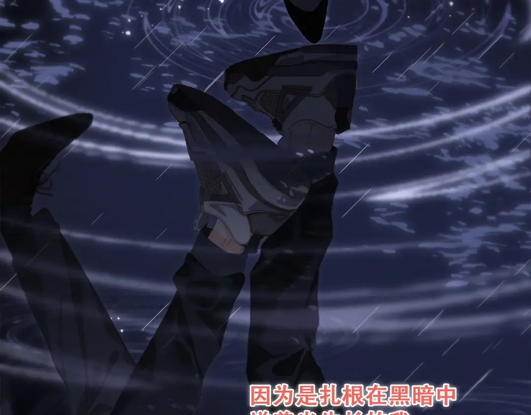 第96话 你的存在 第188页