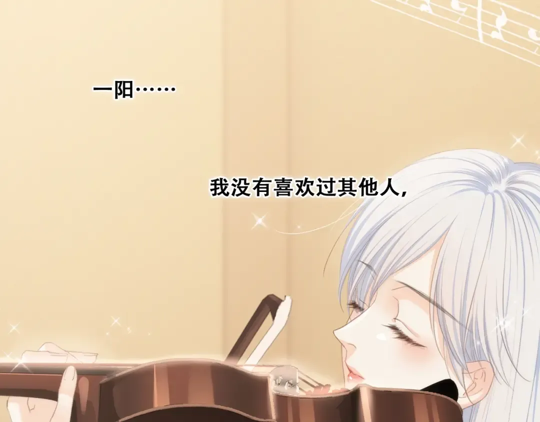 第96话 你的存在 第211页