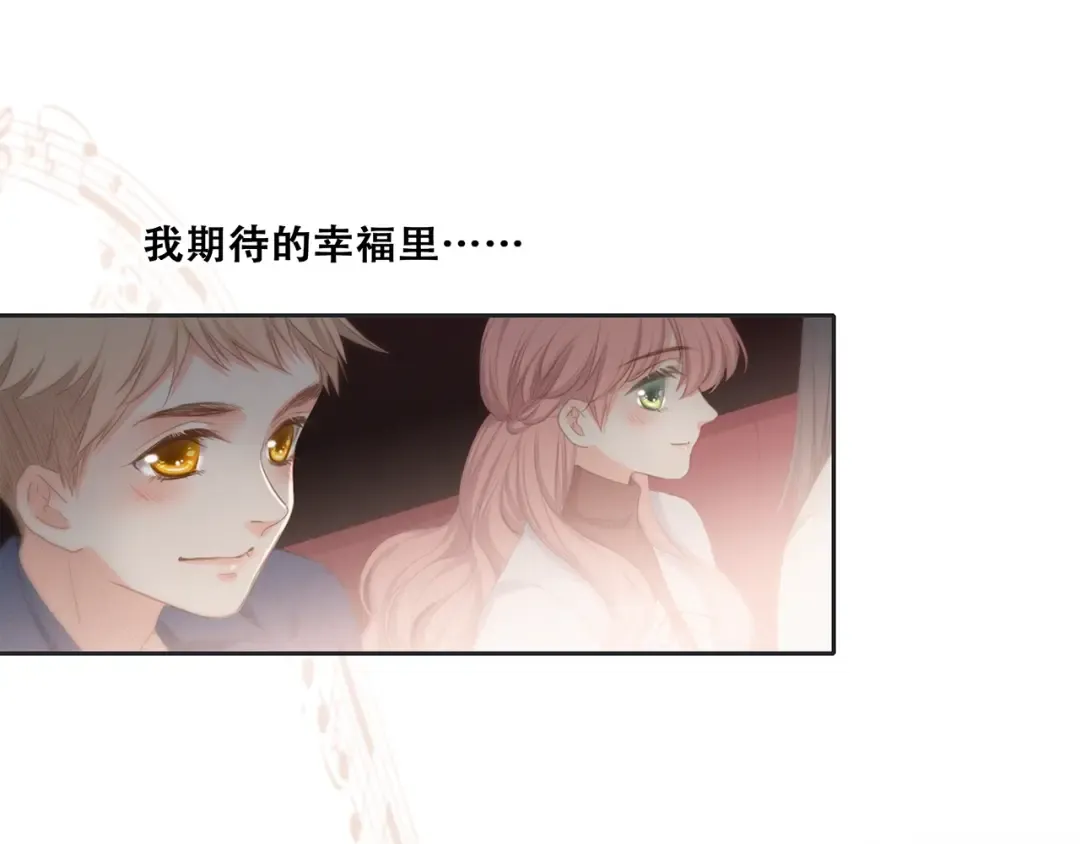 第96话 你的存在 第215页