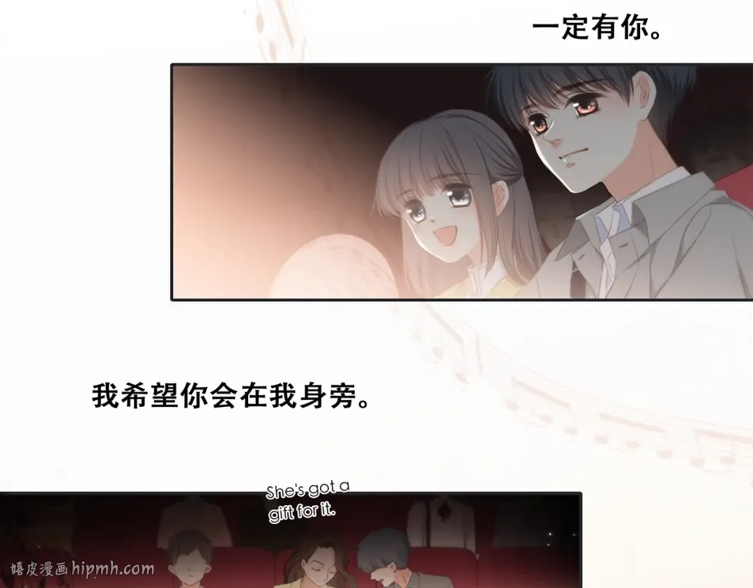 第96话 你的存在 第216页