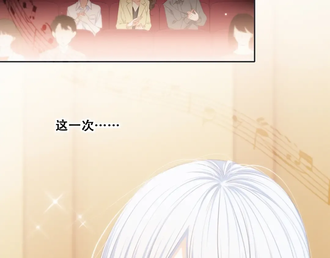 第96话 你的存在 第217页