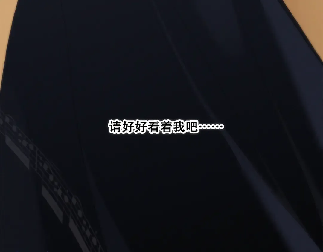 第96话 你的存在 第220页