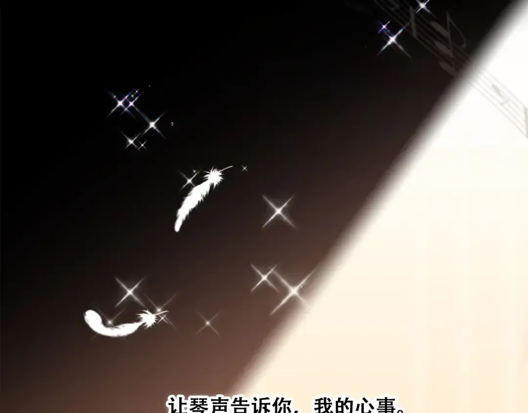 第96话 你的存在 第222页
