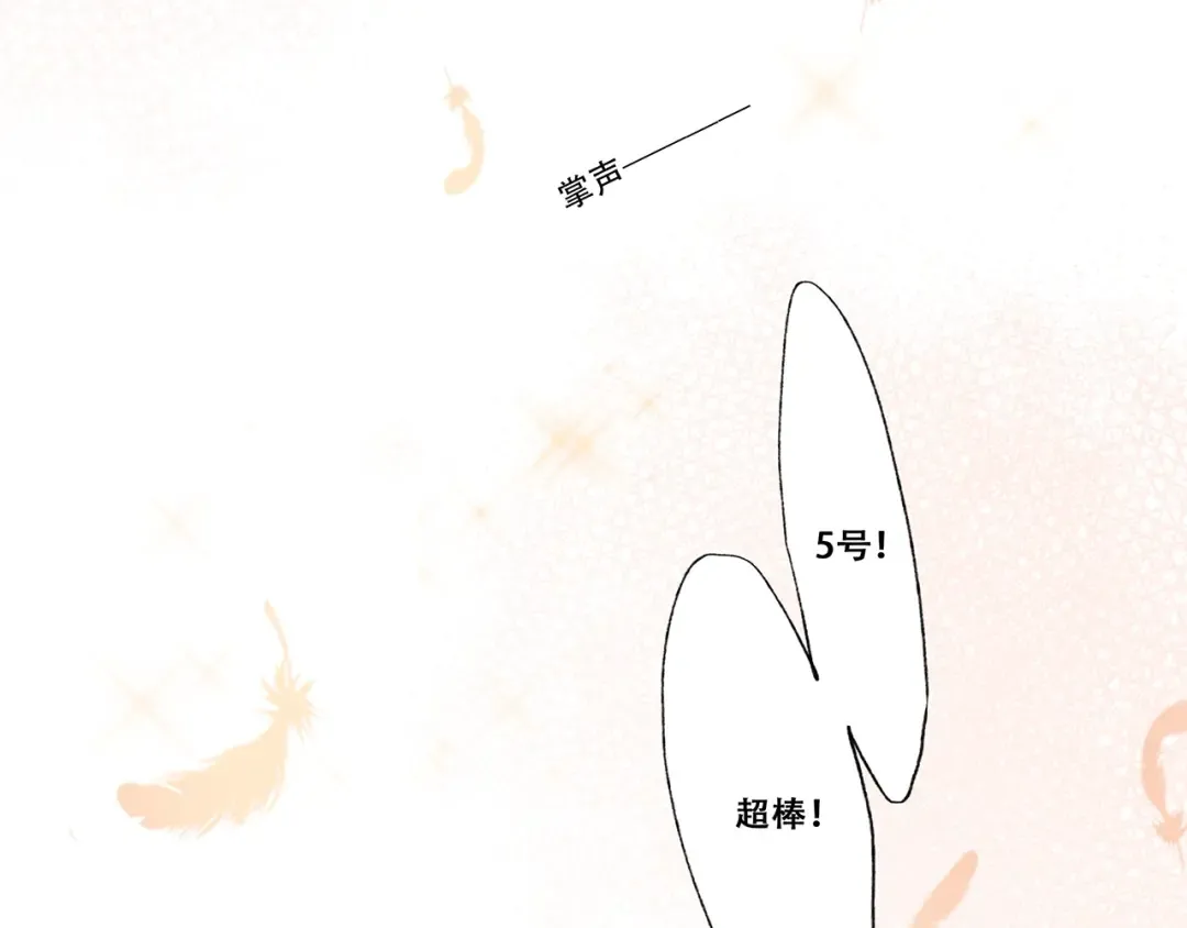 第96话 你的存在 第226页