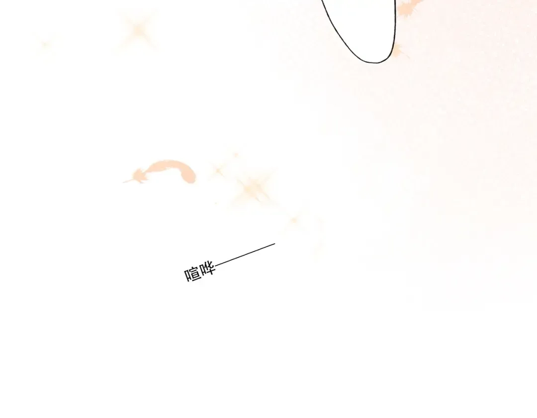 第96话 你的存在 第227页