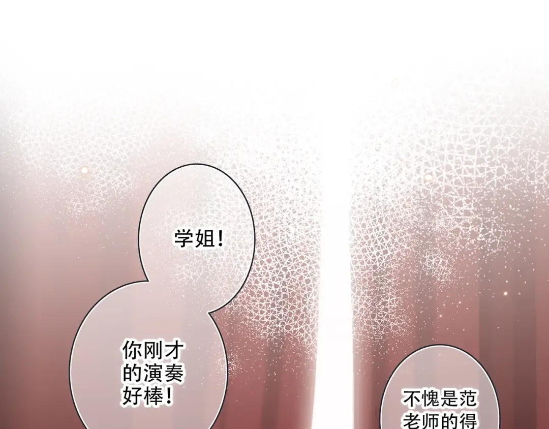 第96话 你的存在 第228页