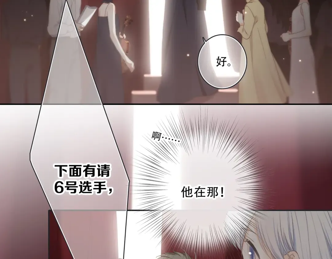 第96话 你的存在 第230页