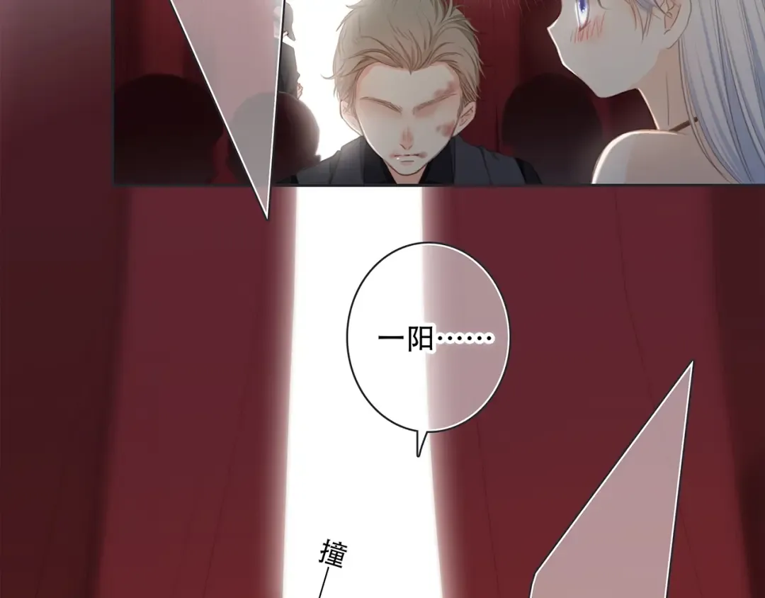 第96话 你的存在 第231页
