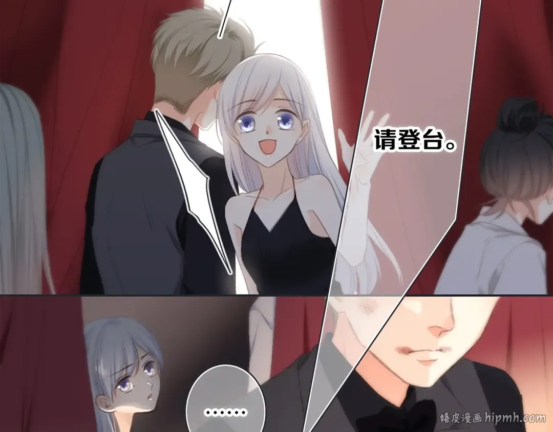 第96话 你的存在 第232页