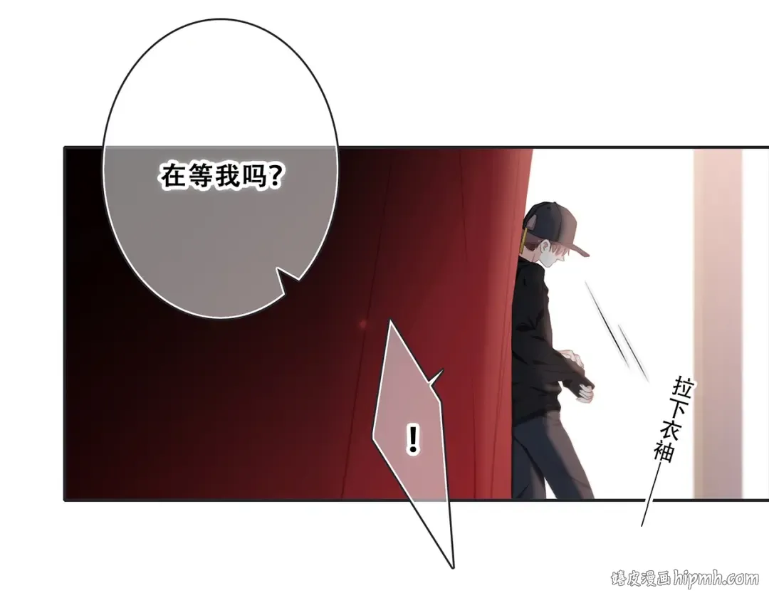 第96话 你的存在 第240页
