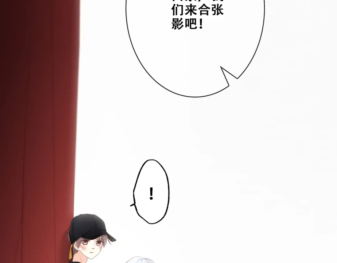 第96话 你的存在 第250页