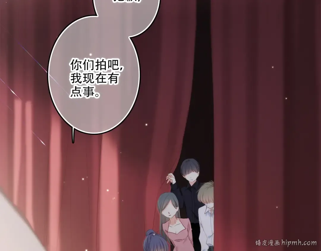 第96话 你的存在 第256页