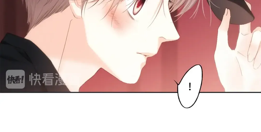 第96话 你的存在 第263页