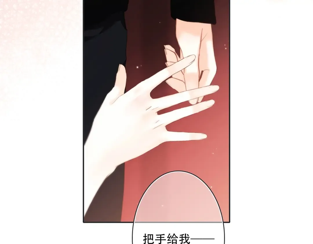 第96话 你的存在 第268页