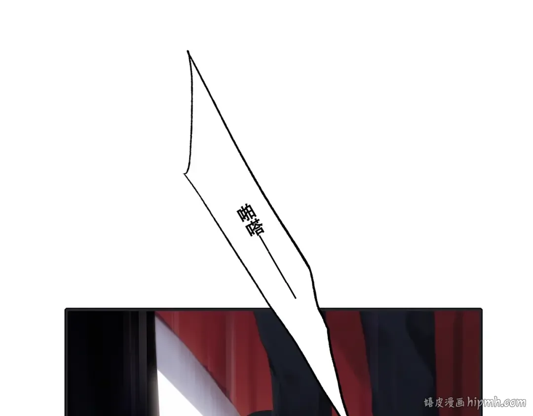 第96话 你的存在 第272页