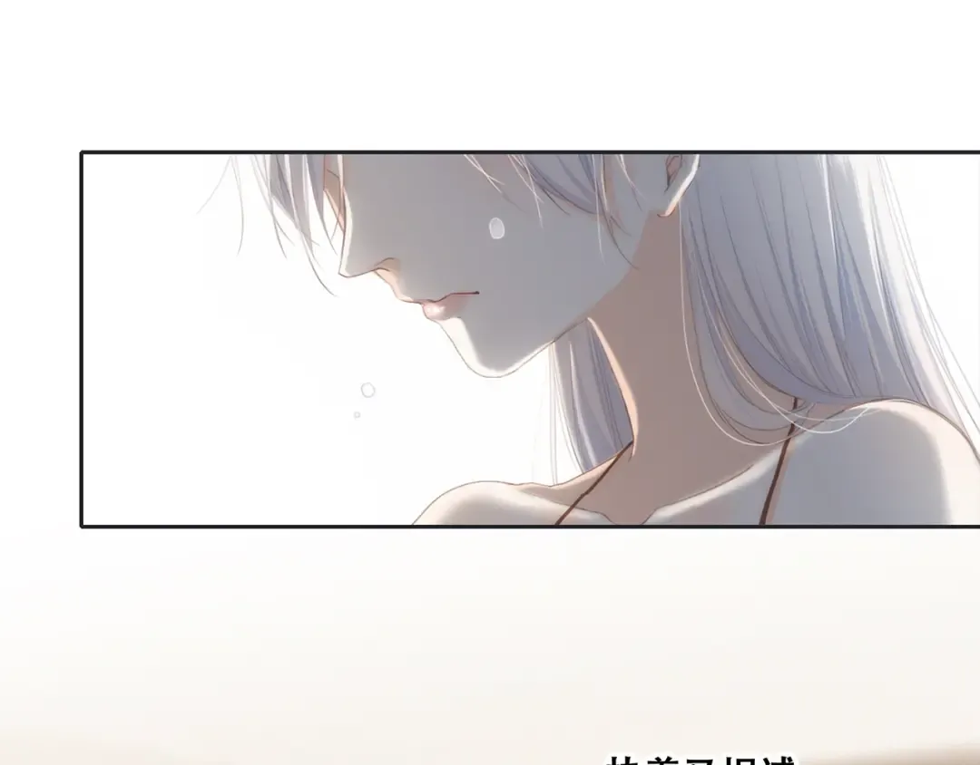 第96话 你的存在 第285页
