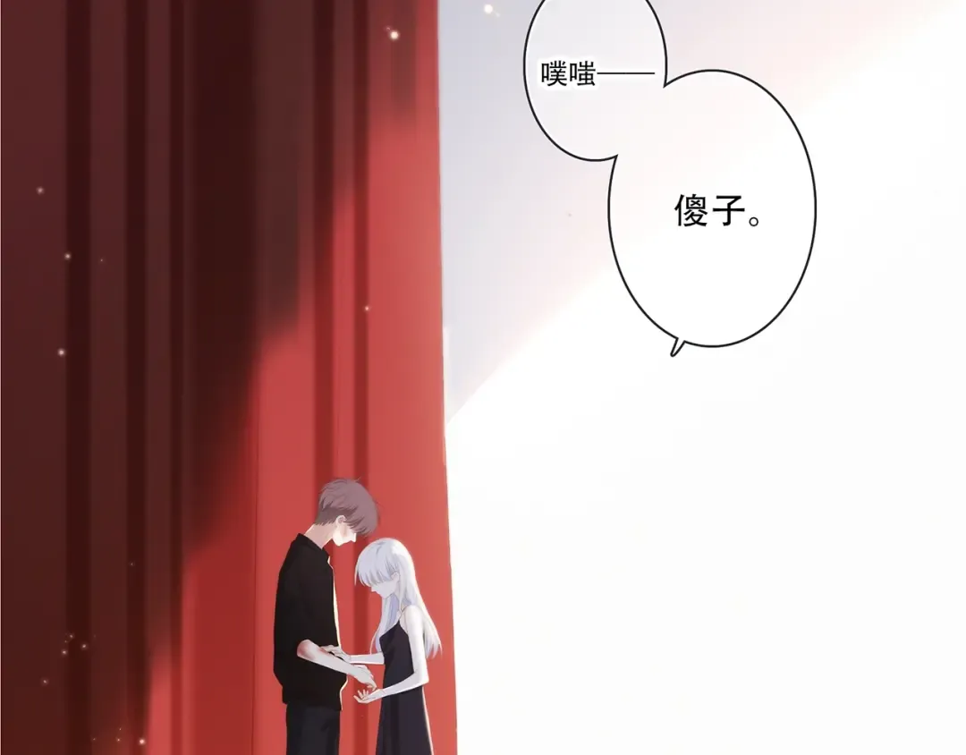 第96话 你的存在 第292页