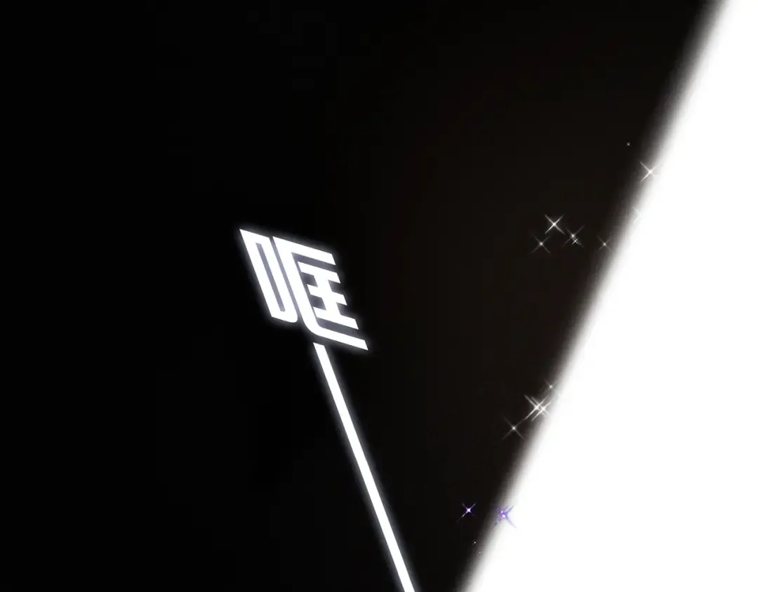 第96话 你的存在 第302页