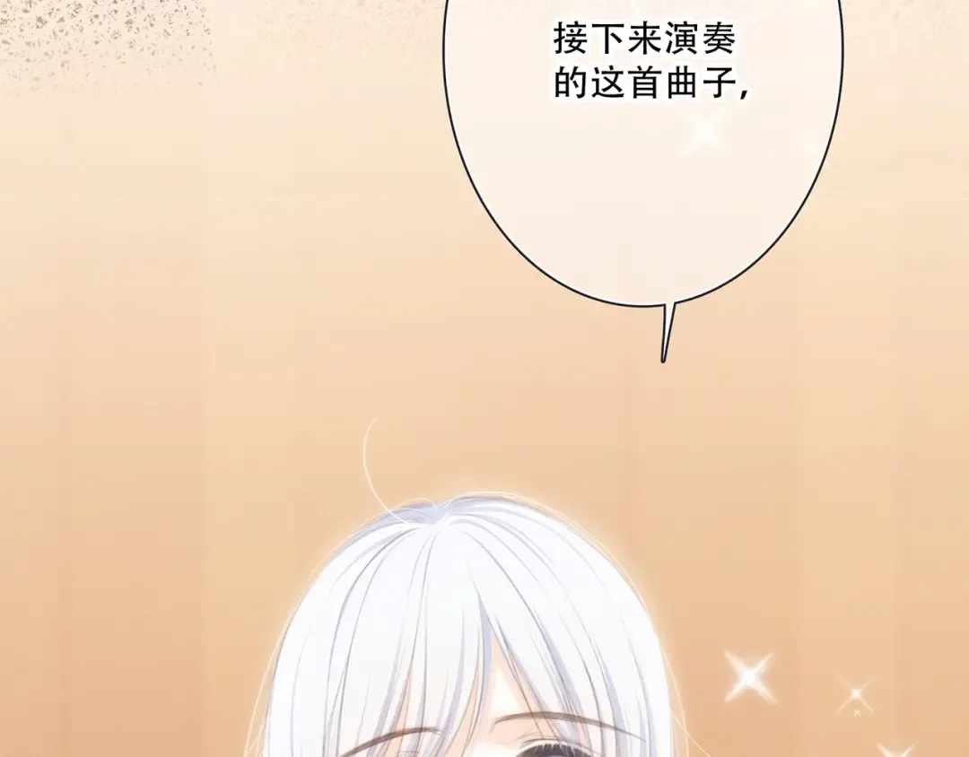 第96话 你的存在 第310页