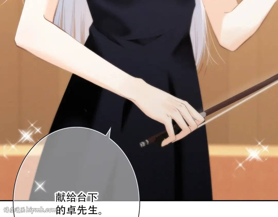 第96话 你的存在 第312页