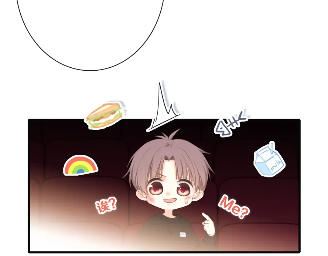 第96话 你的存在 第313页