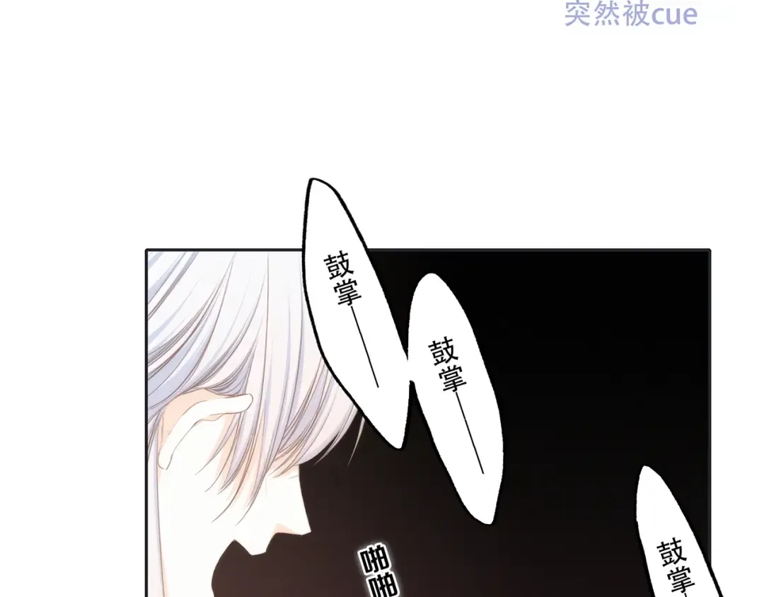 第96话 你的存在 第314页