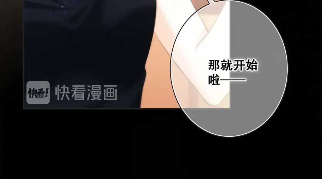 第96话 你的存在 第318页