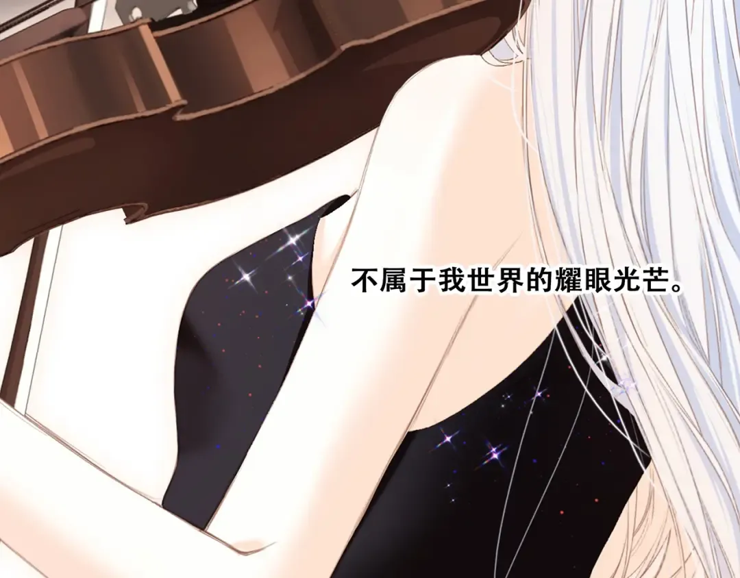 第96话 你的存在 第324页