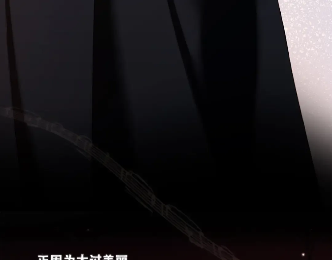第96话 你的存在 第326页