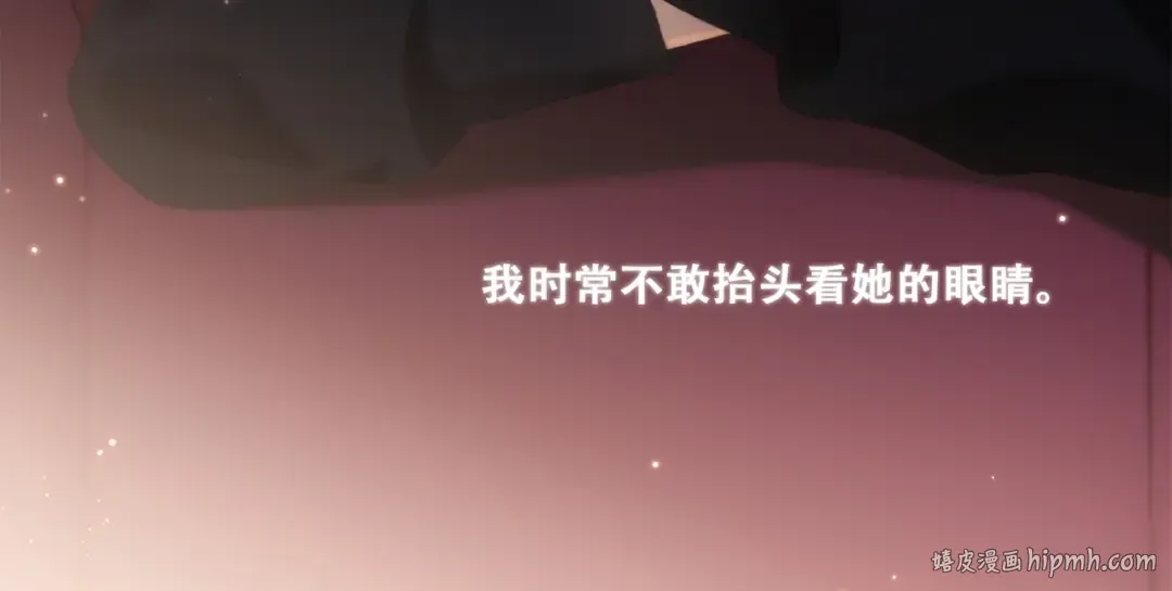 第96话 你的存在 第328页