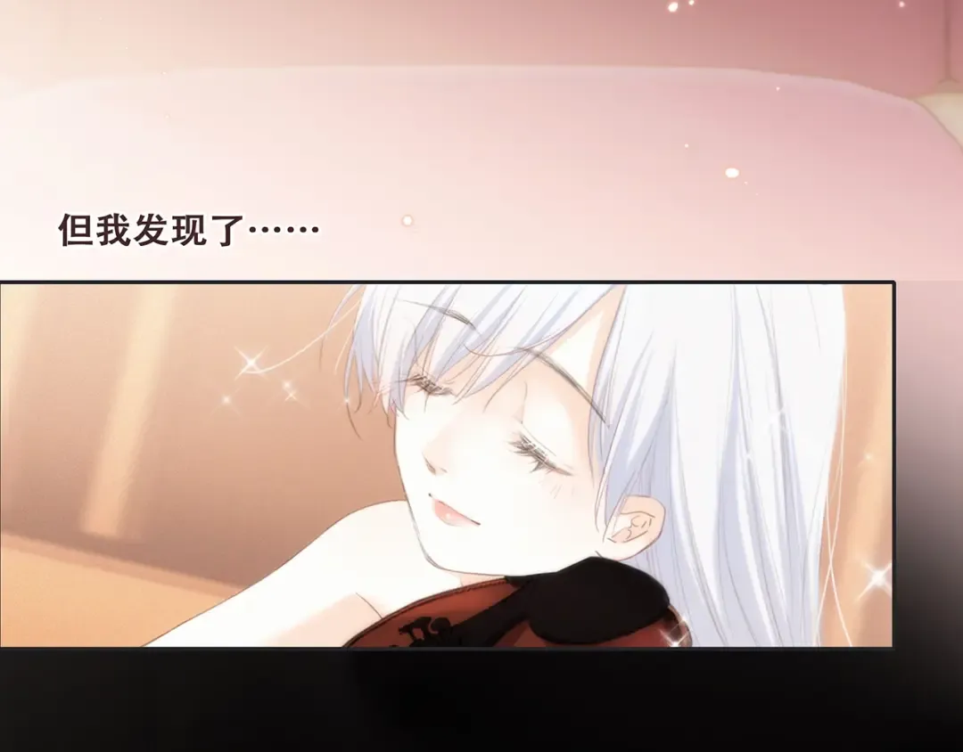 第96话 你的存在 第329页