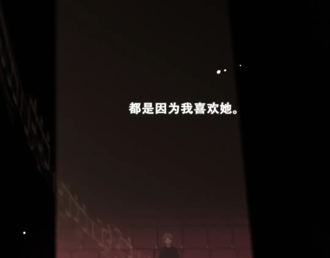 第96话 你的存在 第331页