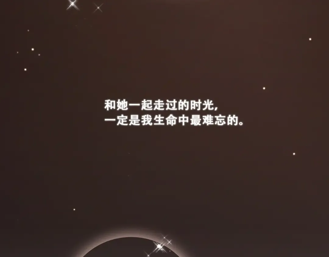 第96话 你的存在 第334页