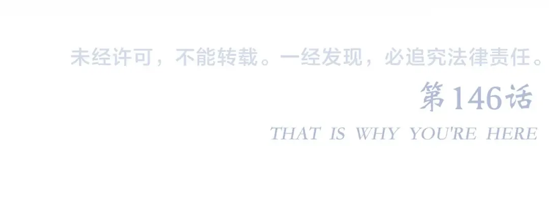 第96话 你的存在 第341页